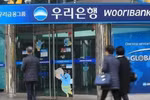 RoK’s Woori Bank to establish new branch in Da Nang next month