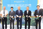 Vietnam Airlines launches Da Nang – Busan air route