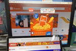 Year-end promotions heat up e-commerce market