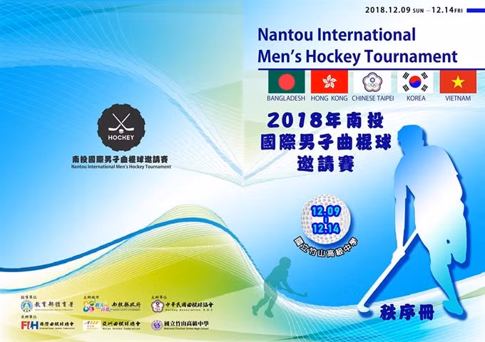 Vietnam to compete in int’l hockey tourney in Chinese Taipei ảnh 1