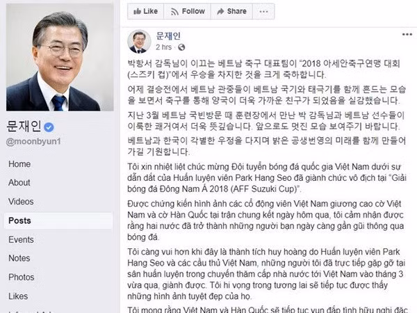 RoK President congratulates Vietnam for triumph at AFF Suzuki Cup ảnh 1