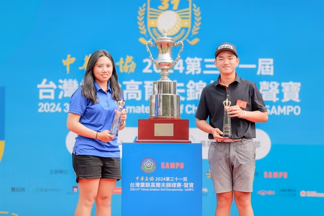 Vietnamese golfer wins title at Taiwan amateur tournament ảnh 1