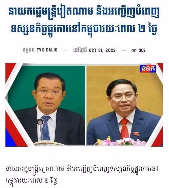 Prime Minister’s upcoming visit makes headlines in Cambodia ảnh 3