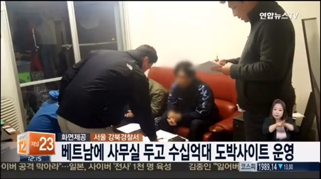 Sport betting ring with false Vietnam-based office busted in Korea ảnh 1 Sport betting ring with false Vietnam-based office busted in Korea ảnh 1