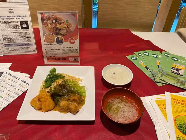 Vietnamese ST25 rice used in Japanese Cabinet Office lunch ảnh 1