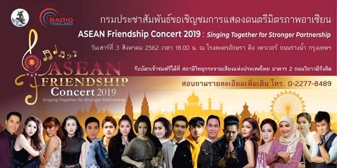 Thailand's PRD hosts ASEAN Friendship Concert 2019 ảnh 1
