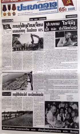 Lao, German media praise President Ho Chi Minh on his 130th birthday ảnh 1